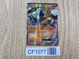 Regirock 003/019 XYG Perfect Battle Deck Zygarde EX Pokemon Japanese LP - CF1077