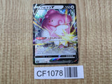 Blissey V 052/070 Common S6K Jet Black Spirit Pokemon Japanese LP - CF1078