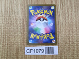 Electivire 180/172 Art Rare S12a VSTAR Universe Pokemon Japanese LP - CF1079