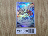 Magmortar 175/172 Art Rare S12a VSTAR Universe Pokemon Japanese LP - CF1080