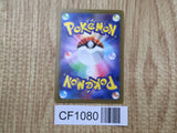 Magmortar 175/172 Art Rare S12a VSTAR Universe Pokemon Japanese LP - CF1080