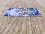 Magmortar 175/172 Art Rare S12a VSTAR Universe Pokemon Japanese LP - CF1080