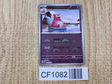 Slowbro 080/165 Uncommon 151 Pokemon Japanese LP - CF1082