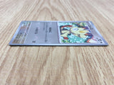 Meowth 052/165 Common 151 Pokemon Japanese LP - CF1083