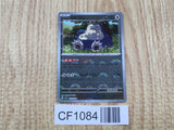 Snorlax 143/165 Uncommon 151 Pokemon Japanese LP - CF1084