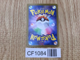 Snorlax 143/165 Uncommon 151 Pokemon Japanese LP - CF1084