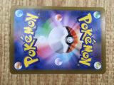 Snorlax 143/165 Uncommon 151 Pokemon Japanese LP - CF1084