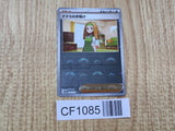 Daisys Assistance 163/165 Uncommon 151 Pokemon Japanese LP - CF1085