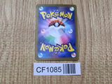 Daisys Assistance 163/165 Uncommon 151 Pokemon Japanese LP - CF1085