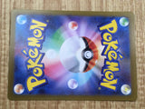 Orthworm 081/071 Art Rare SV2P Snow Hazard Pokemon Japanese LP - CF1086