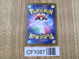 Cinccino 083/071 Art Rare SV5K Wild Force Pokemon Japanese LP - CF1087
