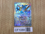 Honedge 109/187 SV8a Terastal Festival Pokemon Japanese LP - CF1088