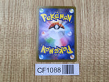 Honedge 109/187 SV8a Terastal Festival Pokemon Japanese LP - CF1088