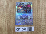 Doublade 110/187 SV8a Terastal Festival Pokemon Japanese LP - CF1089