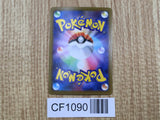 Aegislash 111/187 SV8a Terastal Festival Pokemon Japanese LP - CF1090