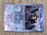 Aegislash 111/187 SV8a Terastal Festival Pokemon Japanese LP - CF1091