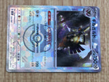 Aegislash 111/187 SV8a Terastal Festival Pokemon Japanese LP - CF1092