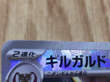 Aegislash 111/187 SV8a Terastal Festival Pokemon Japanese LP - CF1093