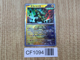 Iron Thorns 055/187 SV8a Terastal Festival Pokemon Japanese LP - CF1094