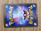 Iron Thorns 055/187 SV8a Terastal Festival Pokemon Japanese LP - CF1094