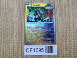Iron Thorns 055/187 SV8a Terastal Festival Pokemon Japanese LP - CF1095
