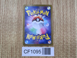 Iron Thorns 055/187 SV8a Terastal Festival Pokemon Japanese LP - CF1095