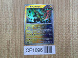Iron Thorns 055/187 SV8a Terastal Festival Pokemon Japanese LP - CF1096