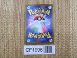 Iron Thorns 055/187 SV8a Terastal Festival Pokemon Japanese LP - CF1096