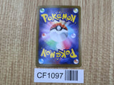 Fezandipiti 076/187 SV8a Terastal Festival Pokemon Japanese LP - CF1097