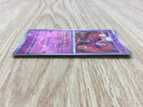 Fezandipiti 076/187 SV8a Terastal Festival Pokemon Japanese LP - CF1097