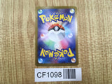 Fezandipiti 076/187 SV8a Terastal Festival Pokemon Japanese LP - CF1098