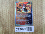 Iron Moth 024/187 SV8a Terastal Festival Pokemon Japanese LP - CF1099