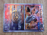 Iron Moth 024/187 SV8a Terastal Festival Pokemon Japanese LP - CF1099