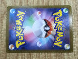 Iron Moth 024/187 SV8a Terastal Festival Pokemon Japanese LP - CF1099