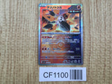 Iron Moth 024/187 SV8a Terastal Festival Pokemon Japanese LP - CF1100