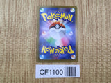 Iron Moth 024/187 SV8a Terastal Festival Pokemon Japanese LP - CF1100