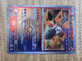 Iron Moth 024/187 SV8a Terastal Festival Pokemon Japanese LP - CF1100