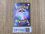 Flareon 021/187 SV8a Terastal Festival Pokemon Japanese LP - CF1102