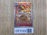 Flareon 021/187 SV8a Terastal Festival Pokemon Japanese LP - CF1103