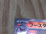 Flareon 021/187 SV8a Terastal Festival Pokemon Japanese LP - CF1103