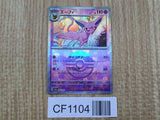 Espeon 062/187 SV8a Terastal Festival Pokemon Japanese LP - CF1104