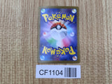 Espeon 062/187 SV8a Terastal Festival Pokemon Japanese LP - CF1104