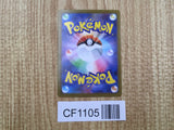 Vaporeon 030/187 SV8a Terastal Festival Pokemon Japanese LP - CF1105