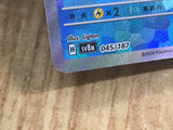 Palafin 045/187 SV8a Terastal Festival Pokemon Japanese LP - CF1106