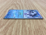 Chien-Pao 048/187 SV8a Terastal Festival Pokemon Japanese LP - CF1108