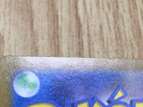 Chien-Pao 048/187 SV8a Terastal Festival Pokemon Japanese LP - CF1108