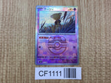 Abra 057/187 SV8a Terastal Festival Pokemon Japanese LP - CF1111