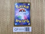 Abra 057/187 SV8a Terastal Festival Pokemon Japanese LP - CF1111