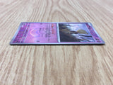 Abra 057/187 SV8a Terastal Festival Pokemon Japanese LP - CF1111