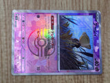 Abra 057/187 SV8a Terastal Festival Pokemon Japanese LP - CF1111